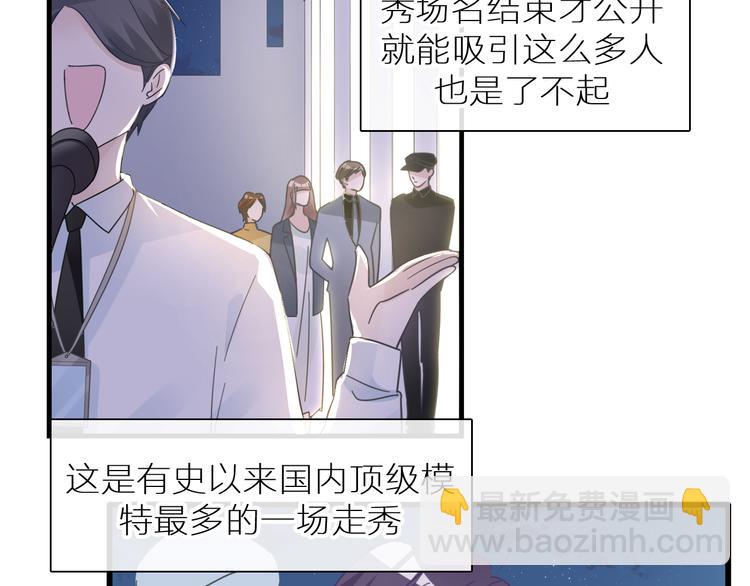 女巨人也要談戀愛 - 第214話 蘊藏的力量(2/3) - 1