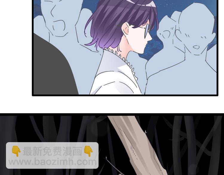 女巨人也要談戀愛 - 第214話 蘊藏的力量(2/3) - 2