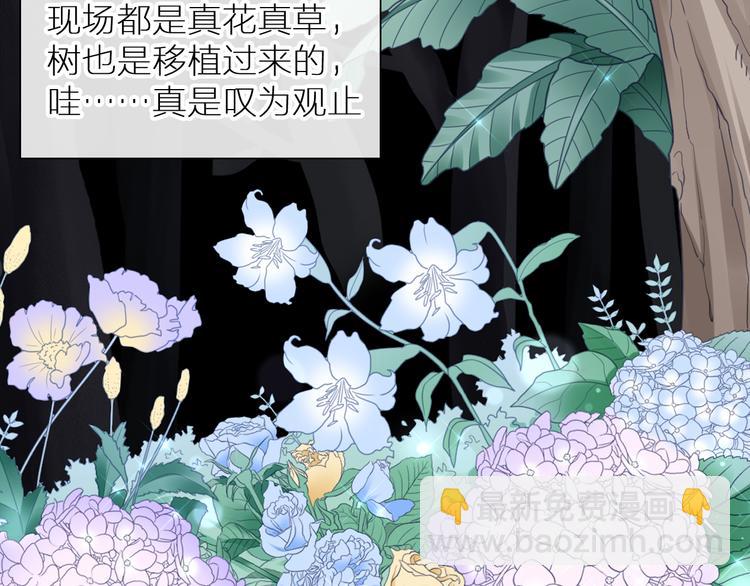 女巨人也要談戀愛 - 第214話 蘊藏的力量(2/3) - 4