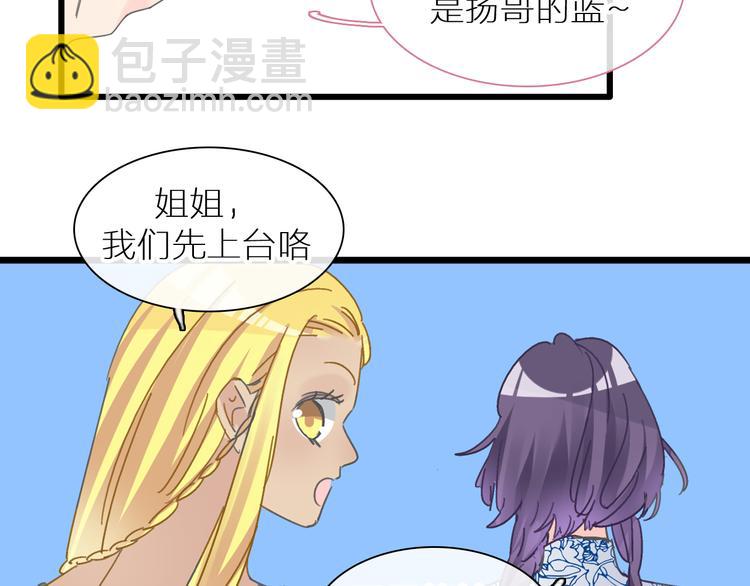 女巨人也要談戀愛 - 第214話 蘊藏的力量(2/3) - 7