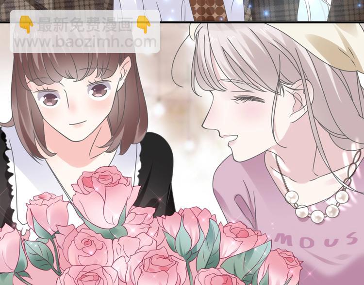 女巨人也要談戀愛 - 完結篇：我們的故事 永不停息(1/3) - 3