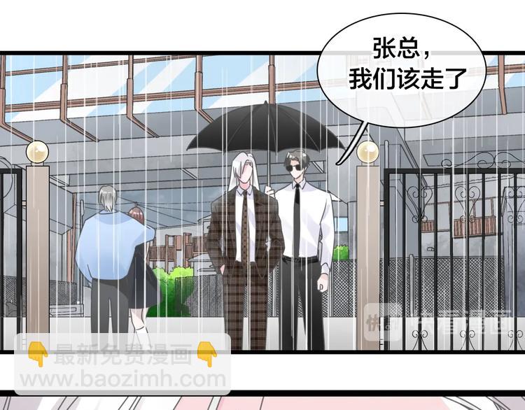 女巨人也要談戀愛 - 完結篇：我們的故事 永不停息(1/3) - 8