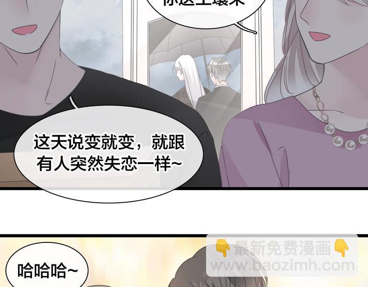 女巨人也要談戀愛 - 完結篇：我們的故事 永不停息(1/3) - 4