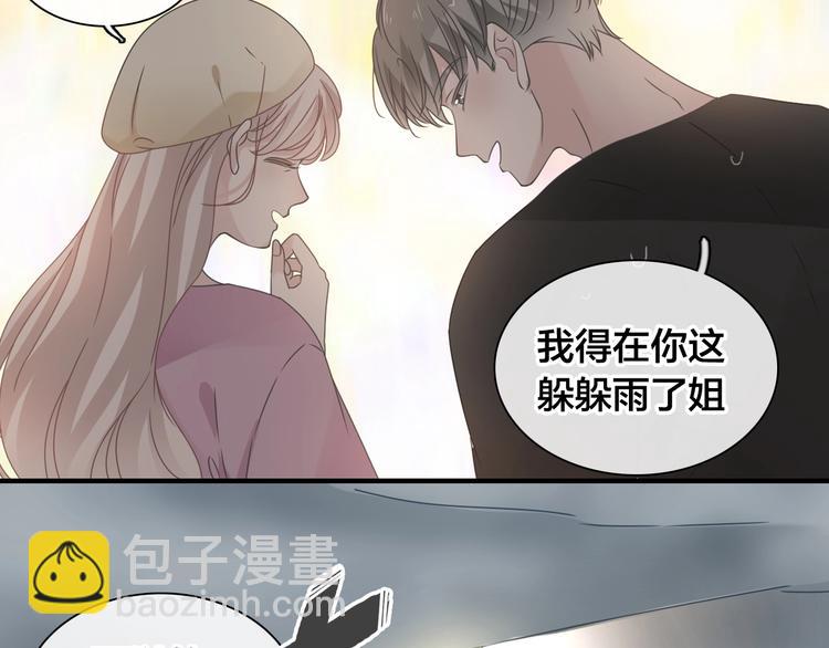 女巨人也要談戀愛 - 完結篇：我們的故事 永不停息(1/3) - 5