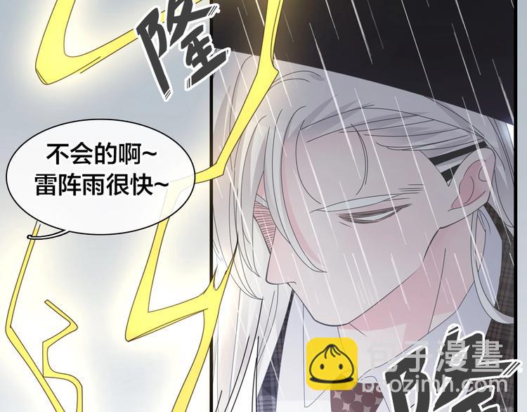 女巨人也要談戀愛 - 完結篇：我們的故事 永不停息(1/3) - 7