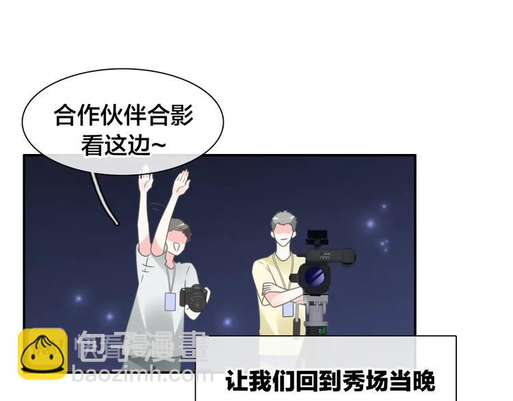 女巨人也要談戀愛 - 完結篇：我們的故事 永不停息(1/3) - 2