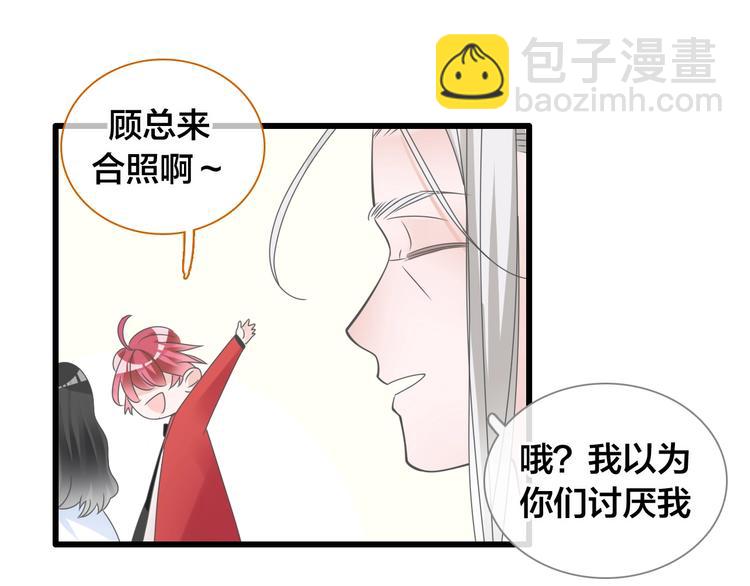 女巨人也要談戀愛 - 完結篇：我們的故事 永不停息(1/3) - 7
