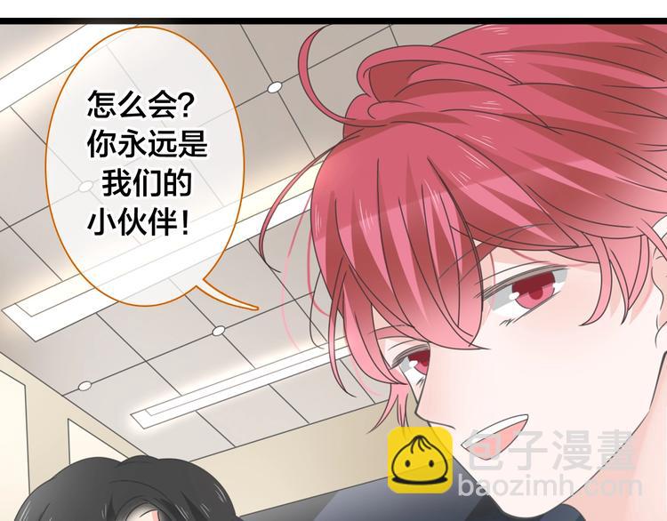 女巨人也要談戀愛 - 完結篇：我們的故事 永不停息(1/3) - 8