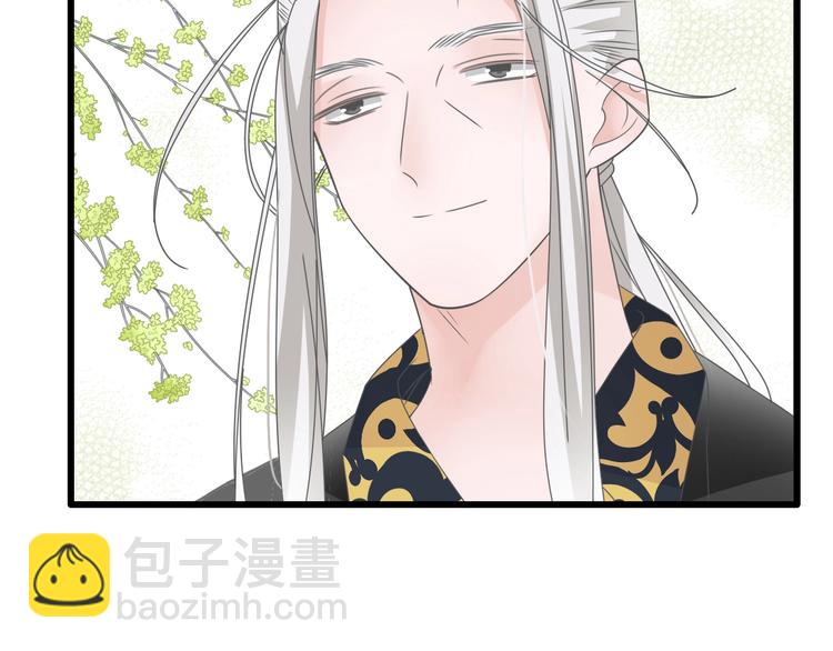 女巨人也要談戀愛 - 完結篇：我們的故事 永不停息(1/3) - 2