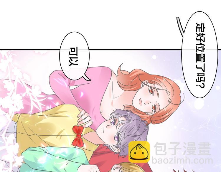 女巨人也要談戀愛 - 完結篇：我們的故事 永不停息(1/3) - 3