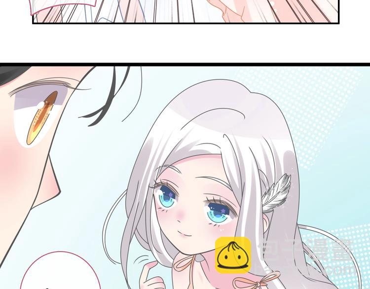 女巨人也要談戀愛 - 完結篇：我們的故事 永不停息(1/3) - 1