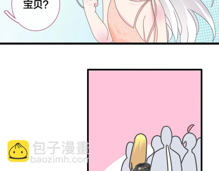 女巨人也要談戀愛 - 完結篇：我們的故事 永不停息(1/3) - 2