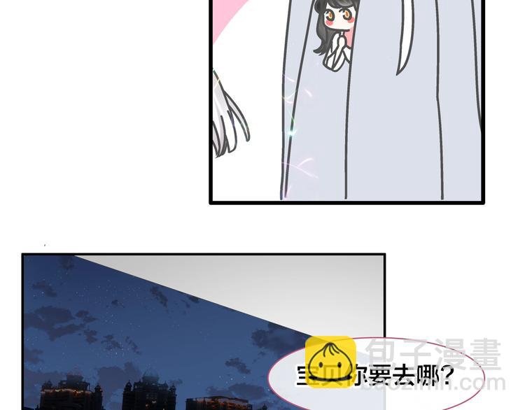 女巨人也要談戀愛 - 完結篇：我們的故事 永不停息(1/3) - 3