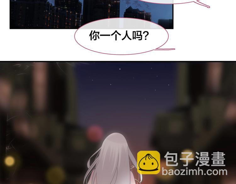 女巨人也要談戀愛 - 完結篇：我們的故事 永不停息(1/3) - 4