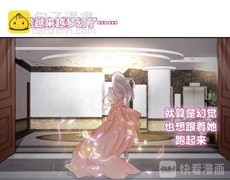 女巨人也要談戀愛 - 完結篇：我們的故事 永不停息(1/3) - 6