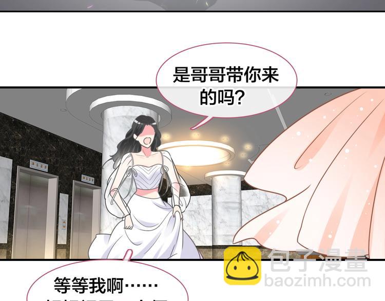 女巨人也要談戀愛 - 完結篇：我們的故事 永不停息(1/3) - 7