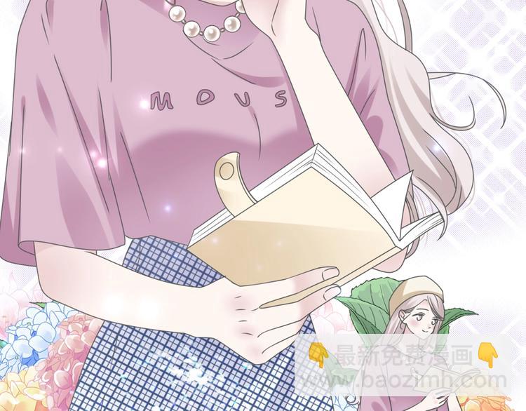 女巨人也要談戀愛 - 完結篇：我們的故事 永不停息(1/3) - 5