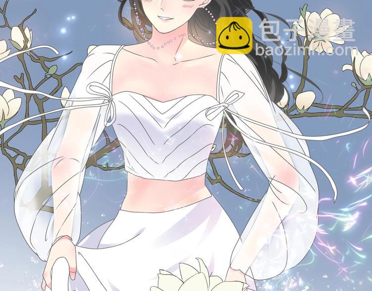 女巨人也要談戀愛 - 完結篇：我們的故事 永不停息(2/3) - 5