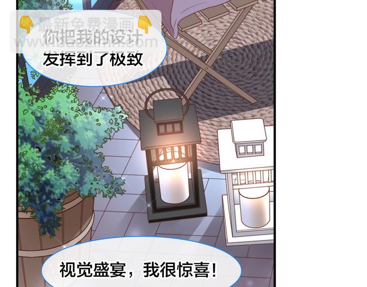 女巨人也要談戀愛 - 完結篇：我們的故事 永不停息(2/3) - 8