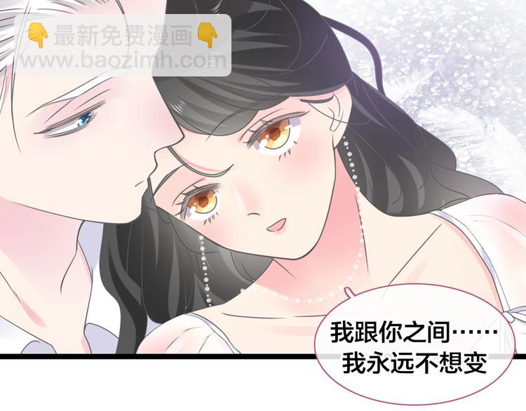 女巨人也要談戀愛 - 完結篇：我們的故事 永不停息(2/3) - 1