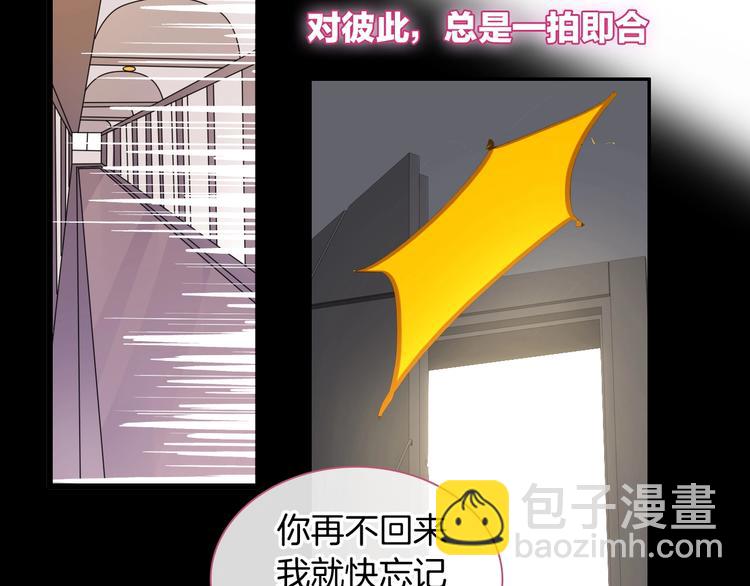 女巨人也要談戀愛 - 完結篇：我們的故事 永不停息(2/3) - 4