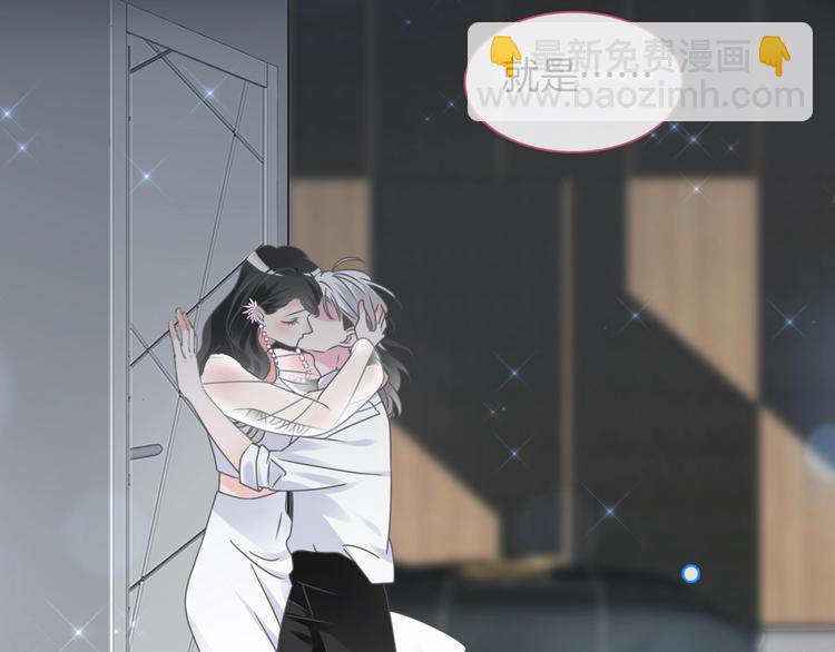 女巨人也要談戀愛 - 完結篇：我們的故事 永不停息(2/3) - 7