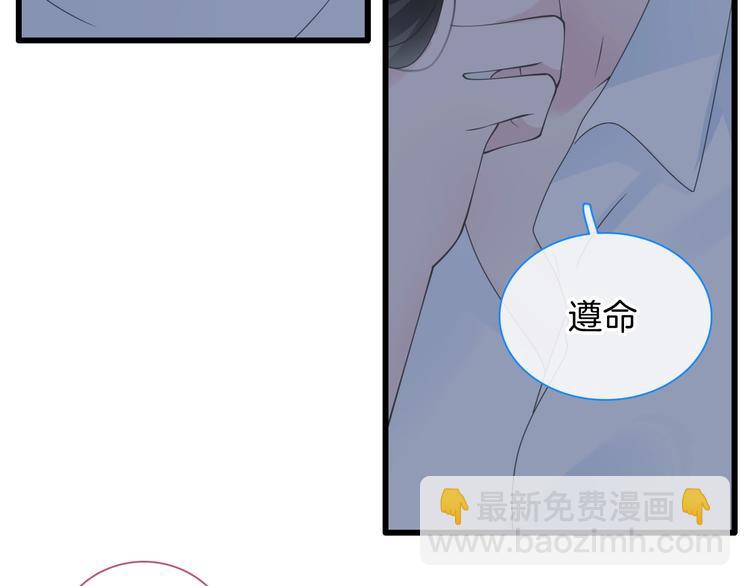 女巨人也要談戀愛 - 完結篇：我們的故事 永不停息(2/3) - 3