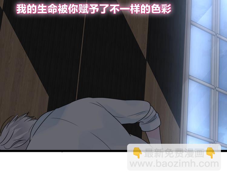 女巨人也要談戀愛 - 完結篇：我們的故事 永不停息(2/3) - 4