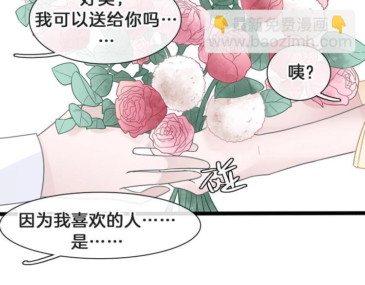 女巨人也要談戀愛 - 番外：張晨與許崎露(3/4) - 5