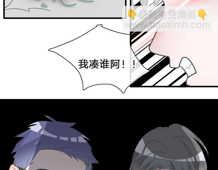 女巨人也要談戀愛 - 番外：張晨與許崎露(3/4) - 7