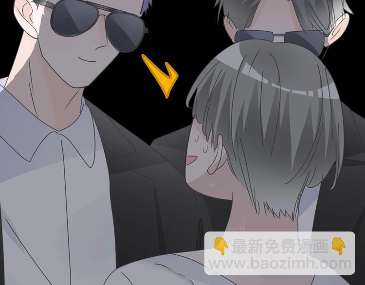 女巨人也要談戀愛 - 番外：張晨與許崎露(3/4) - 8