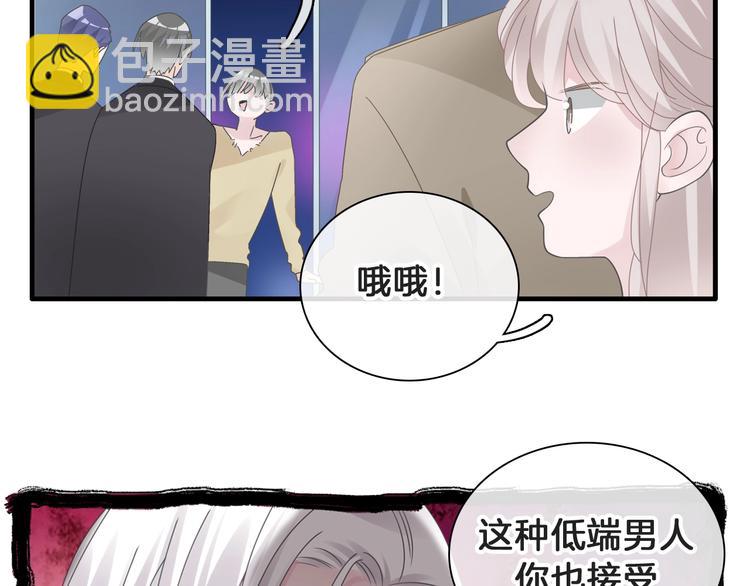女巨人也要談戀愛 - 番外：張晨與許崎露(3/4) - 2