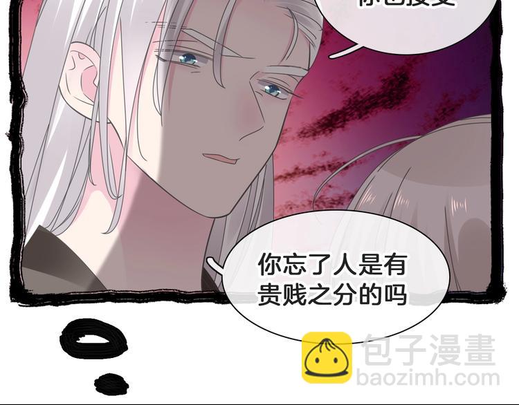 女巨人也要談戀愛 - 番外：張晨與許崎露(3/4) - 3