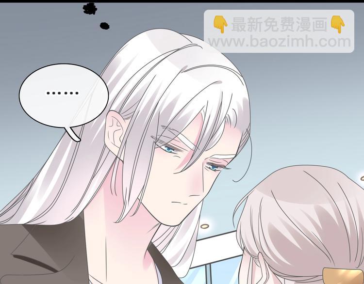 女巨人也要談戀愛 - 番外：張晨與許崎露(3/4) - 4