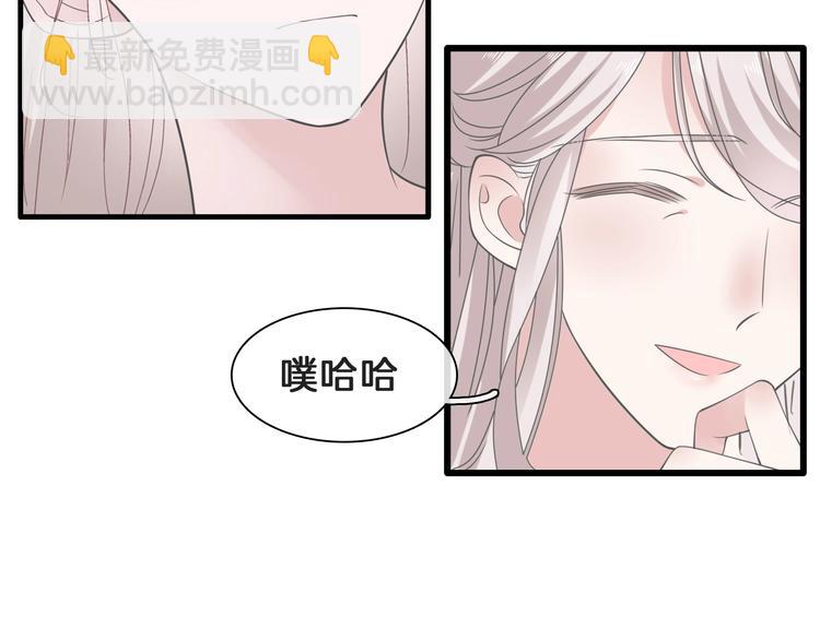 女巨人也要談戀愛 - 番外：張晨與許崎露(3/4) - 3
