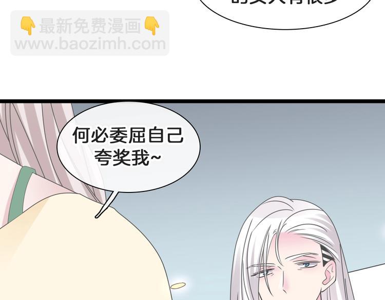 女巨人也要談戀愛 - 番外：張晨與許崎露(3/4) - 5