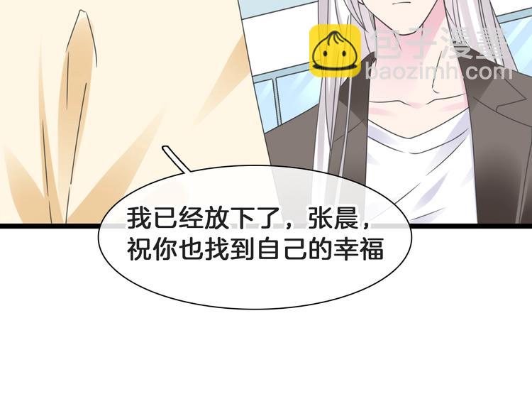 女巨人也要談戀愛 - 番外：張晨與許崎露(3/4) - 6