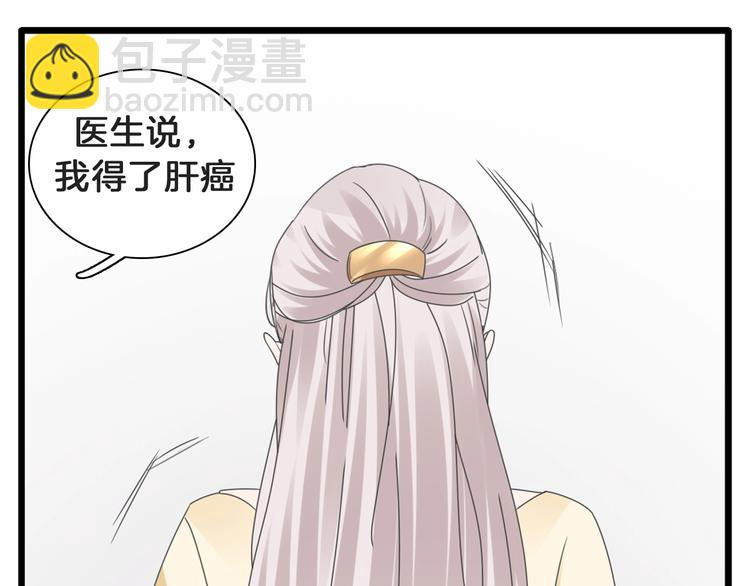 女巨人也要談戀愛 - 番外：張晨與許崎露(3/4) - 7