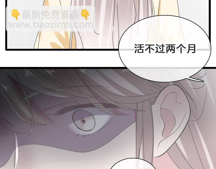 女巨人也要談戀愛 - 番外：張晨與許崎露(3/4) - 8