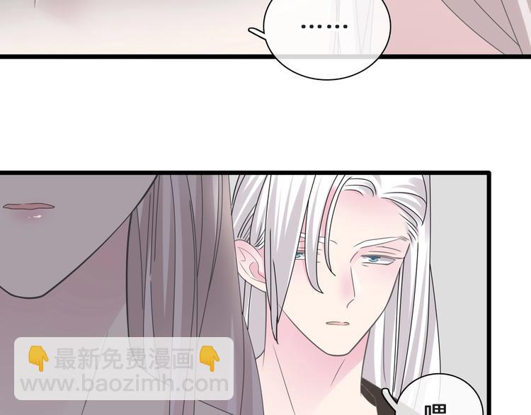 女巨人也要談戀愛 - 番外：張晨與許崎露(3/4) - 1