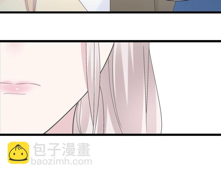 女巨人也要談戀愛 - 番外：張晨與許崎露(3/4) - 5