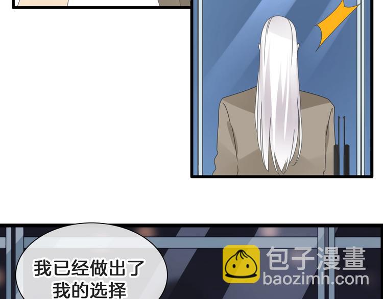 女巨人也要談戀愛 - 番外：張晨與許崎露(3/4) - 7