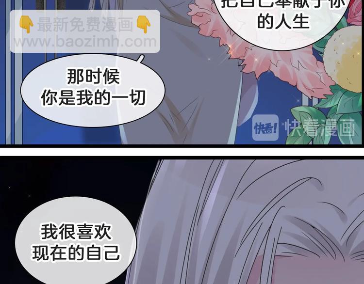 女巨人也要談戀愛 - 番外：張晨與許崎露(3/4) - 1