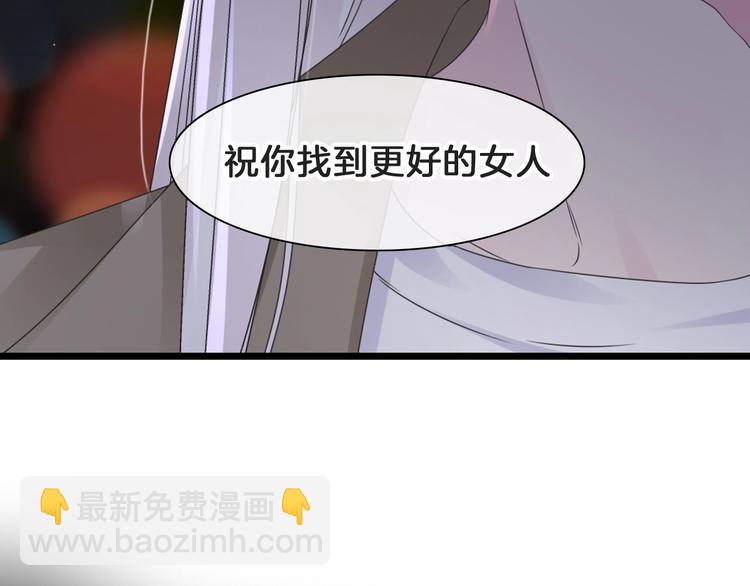 女巨人也要談戀愛 - 番外：張晨與許崎露(3/4) - 3