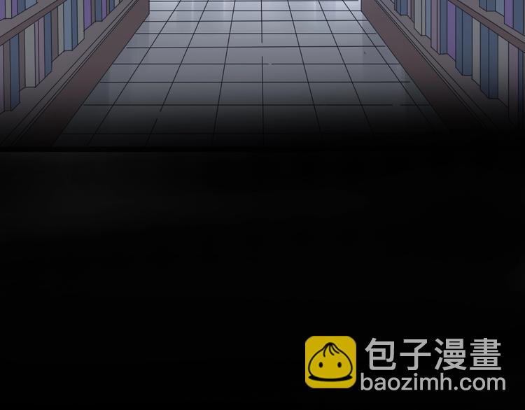 女巨人也要談戀愛 - 番外：張晨與許崎露(3/4) - 6