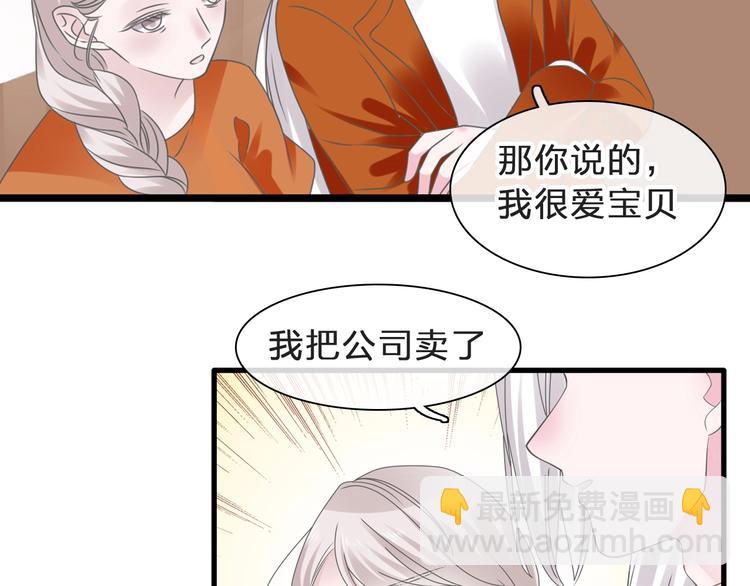 女巨人也要談戀愛 - 番外：張晨與許崎露(3/4) - 3