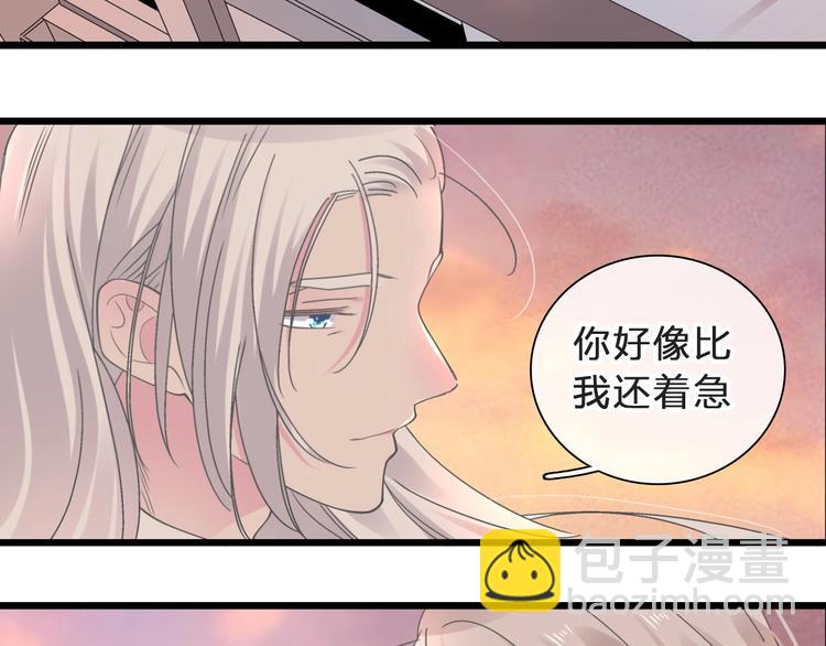 女巨人也要談戀愛 - 番外：張晨與許崎露(3/4) - 3