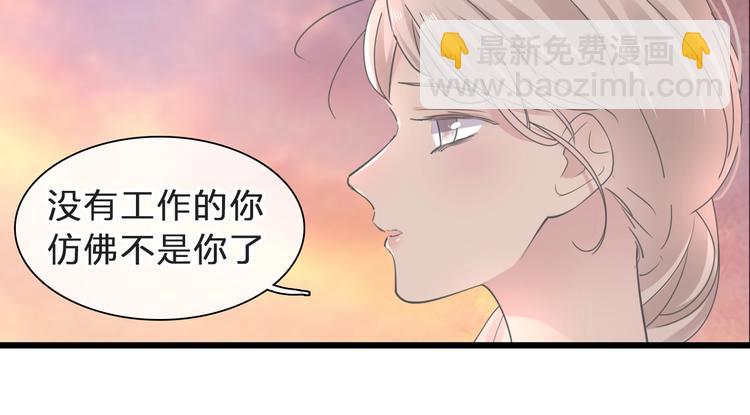 女巨人也要談戀愛 - 番外：張晨與許崎露(3/4) - 4