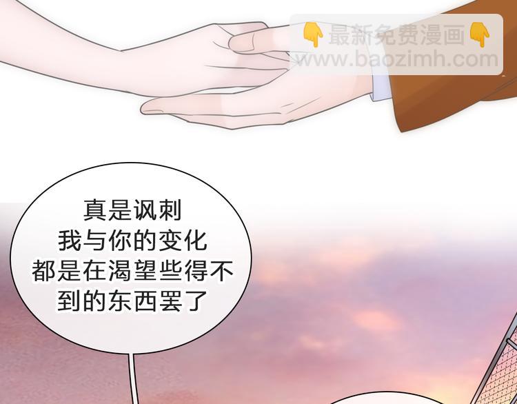 女巨人也要談戀愛 - 番外：張晨與許崎露(4/4) - 4