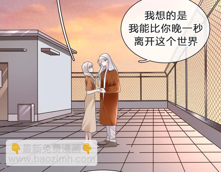 女巨人也要談戀愛 - 番外：張晨與許崎露(4/4) - 5